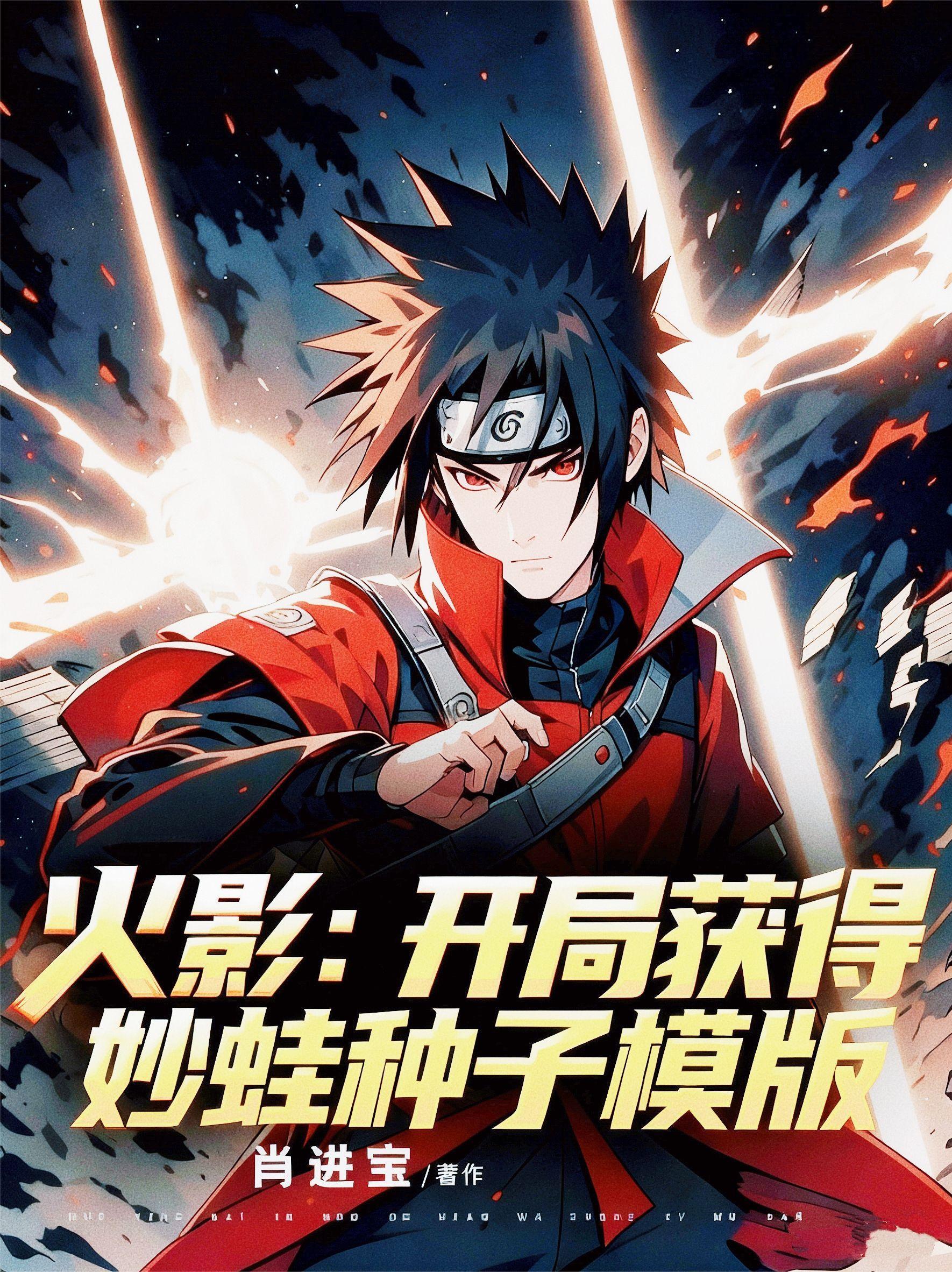 机械战魂