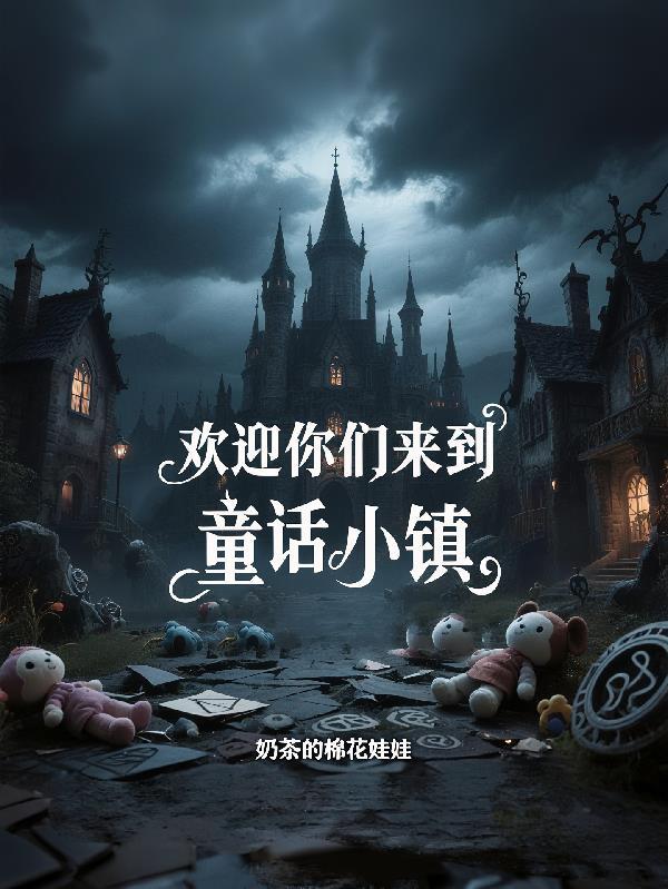 封妖卡牌
