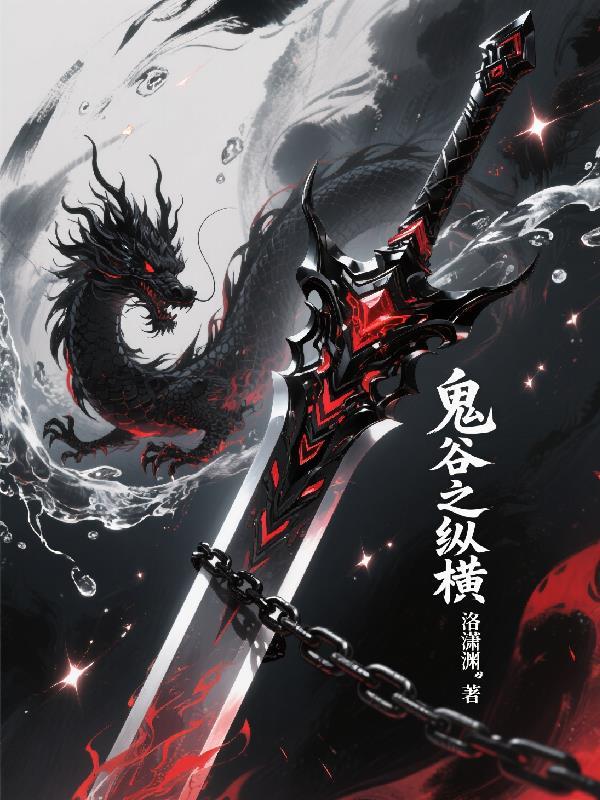 诡异：我弟穿越不带系统非带我