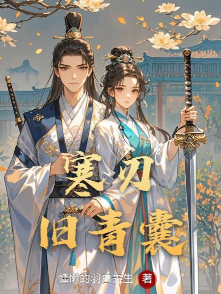末日囤货：我能无限复制物资