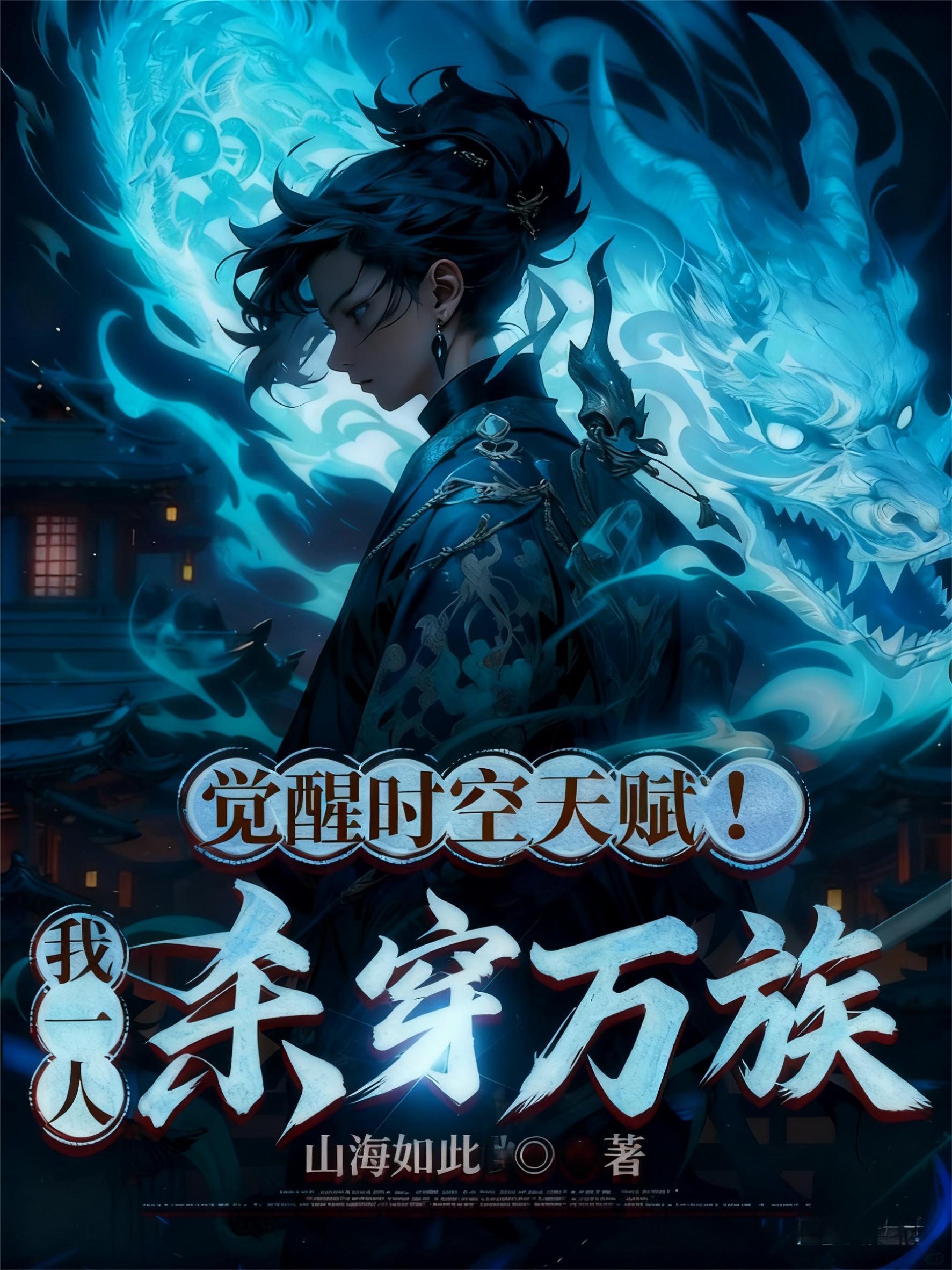 震惊！宝可梦竟被称为魔兽？