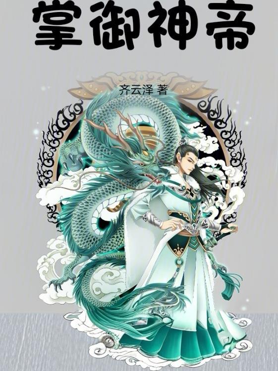 让你去当兵，你比杀手之王还凶？