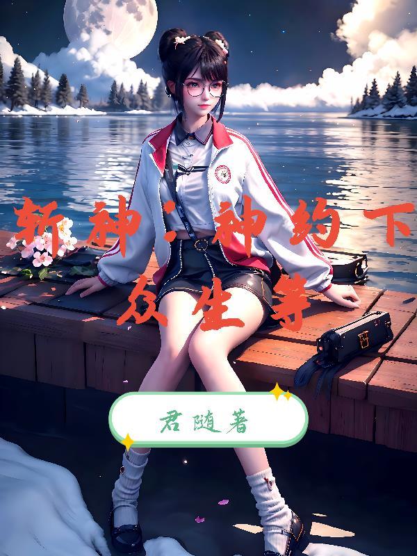 惊蛰