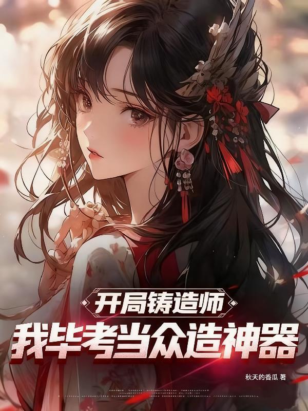 汉末：黄天真的降临了？