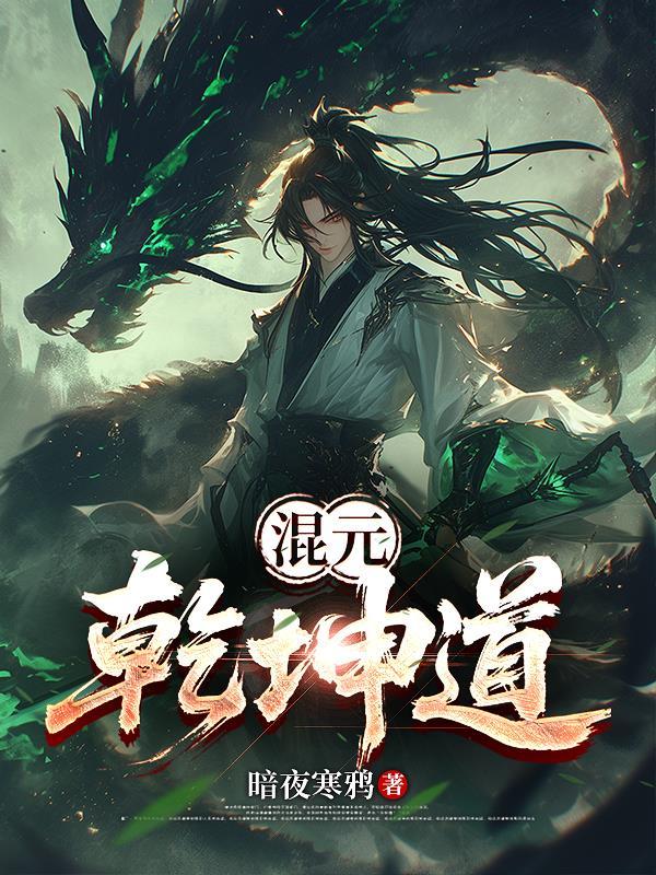 毕业后我摆摊，娶了高中英语老师