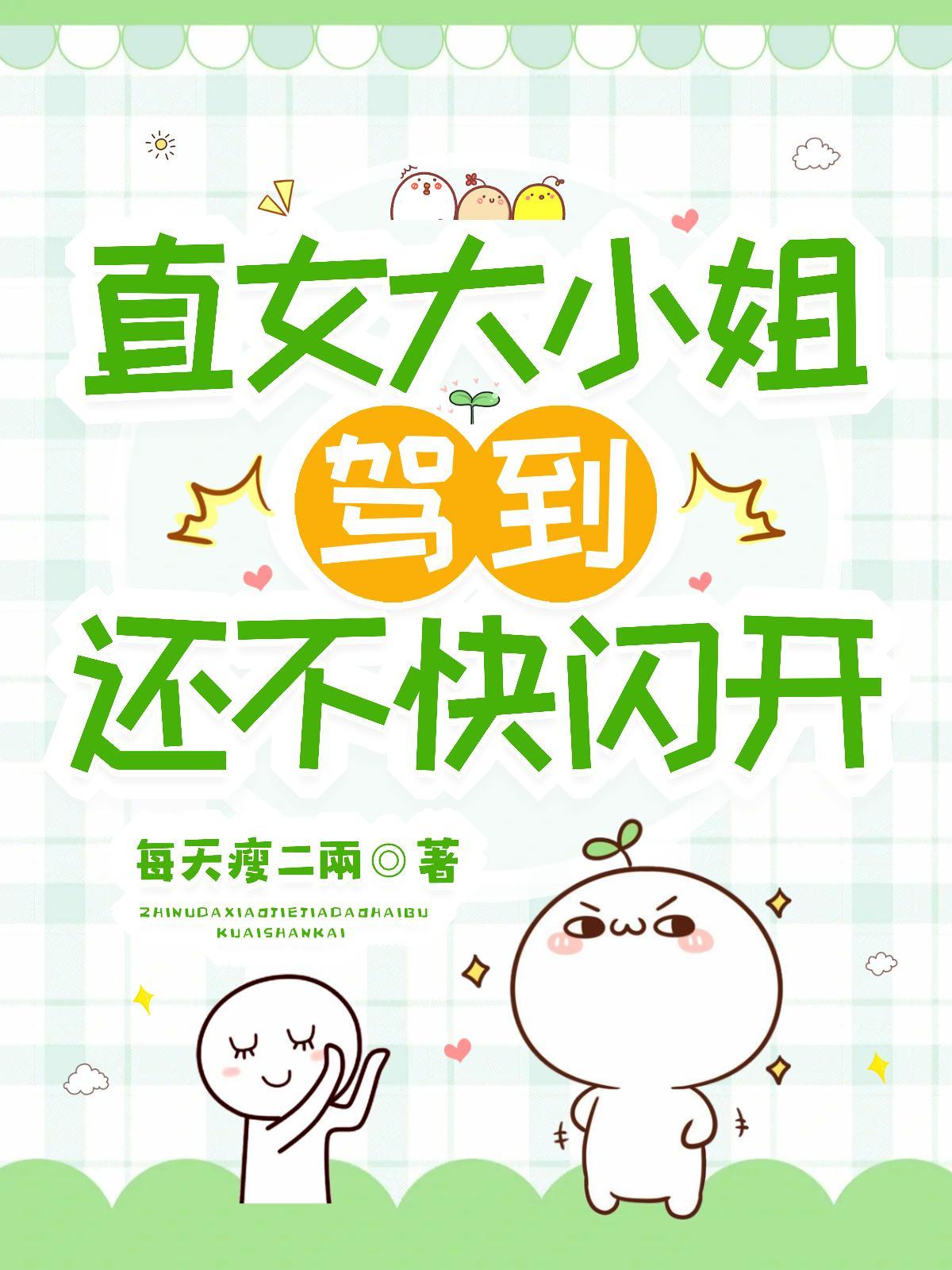 军旅：七岁参军，军花倒追十年！