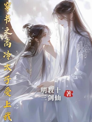 我叫张大棍，重生了，有三个前妻