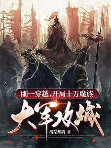 鬼打墙