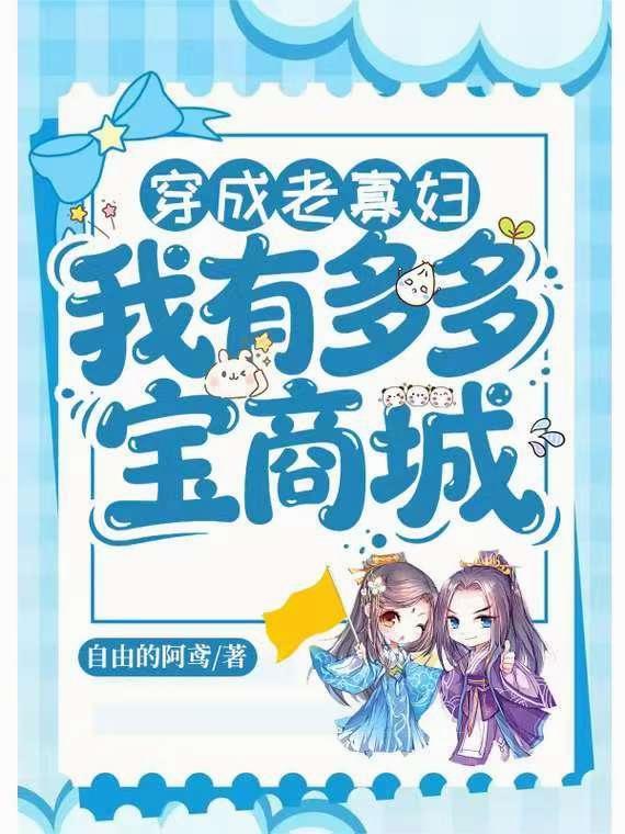 古锁奇谈