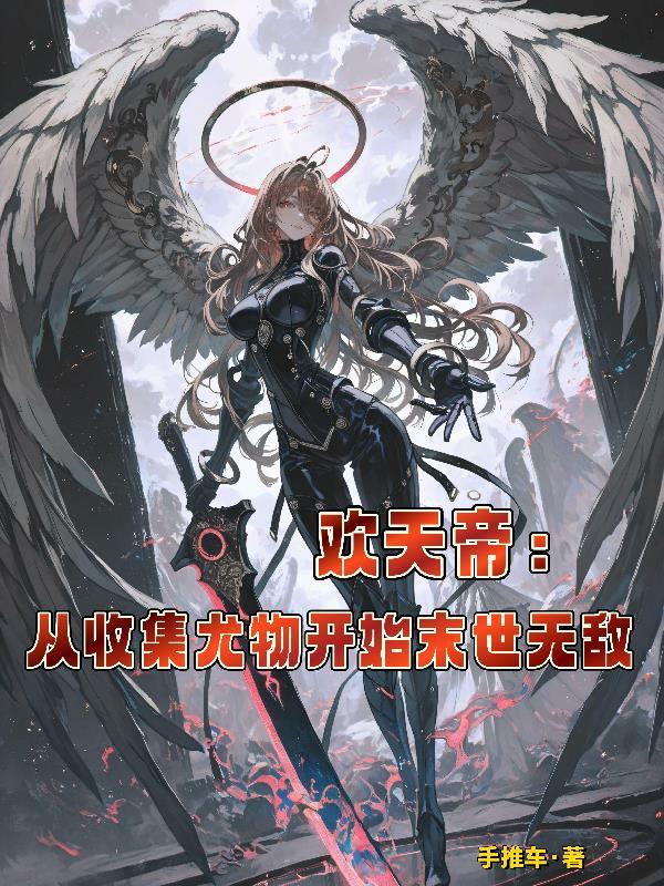地师之命格