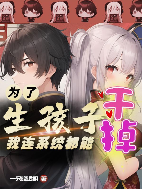 小道友之红山巫书