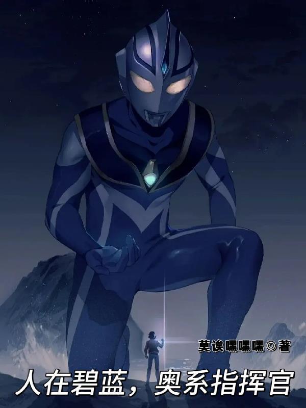 玄幻：搬血亿万重，一拳仙帝喋血