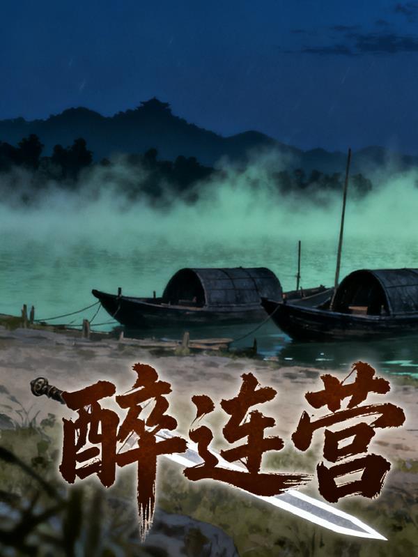 阴阳师见闻主线怎么完成
