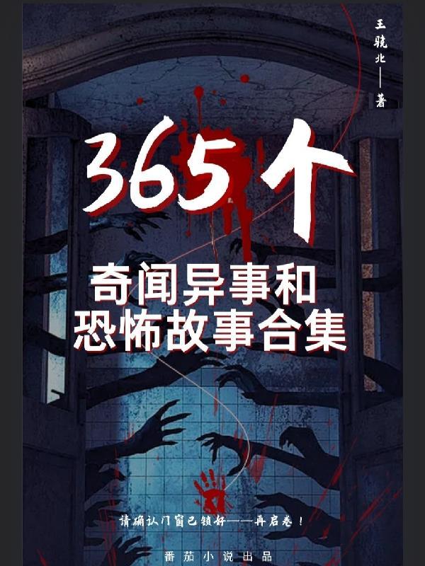 他们在无限世界供奉神明