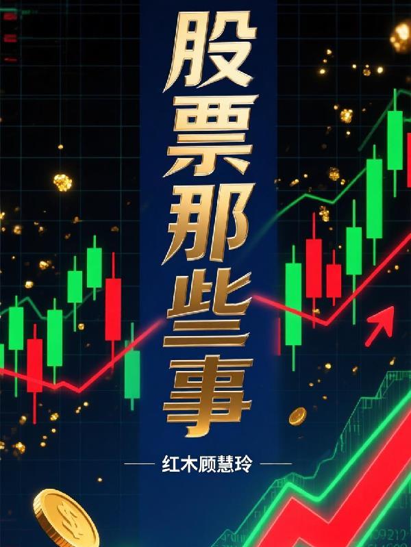 大宦官之只手遮天