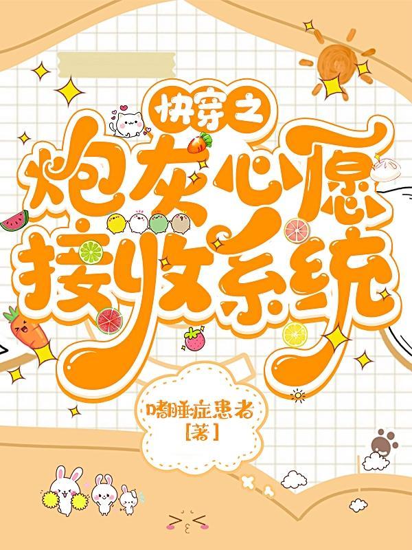 生死局