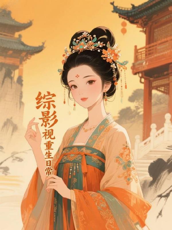 纳米进化