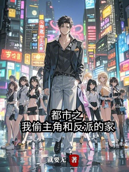我在阳间挣冥币