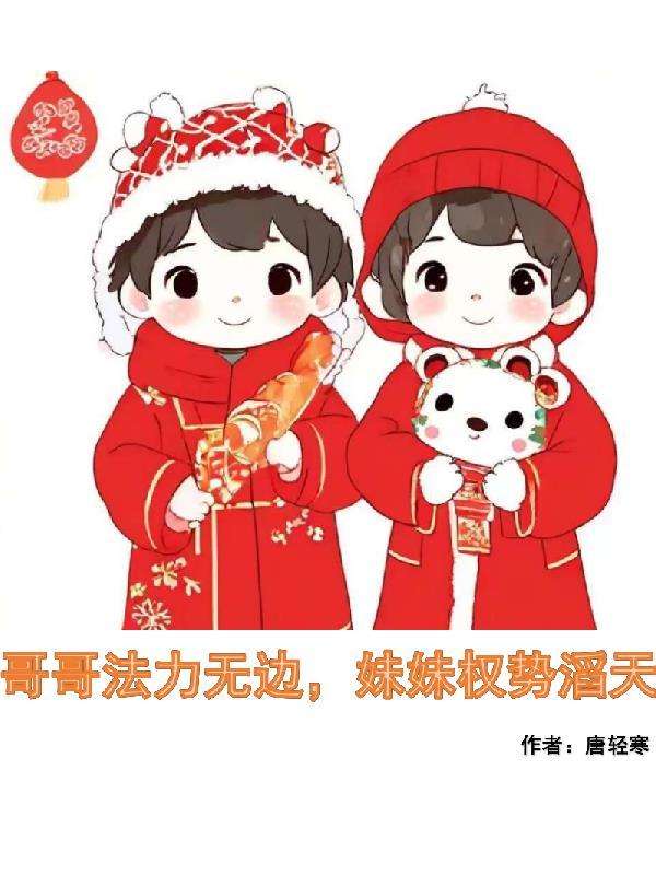 禁地
