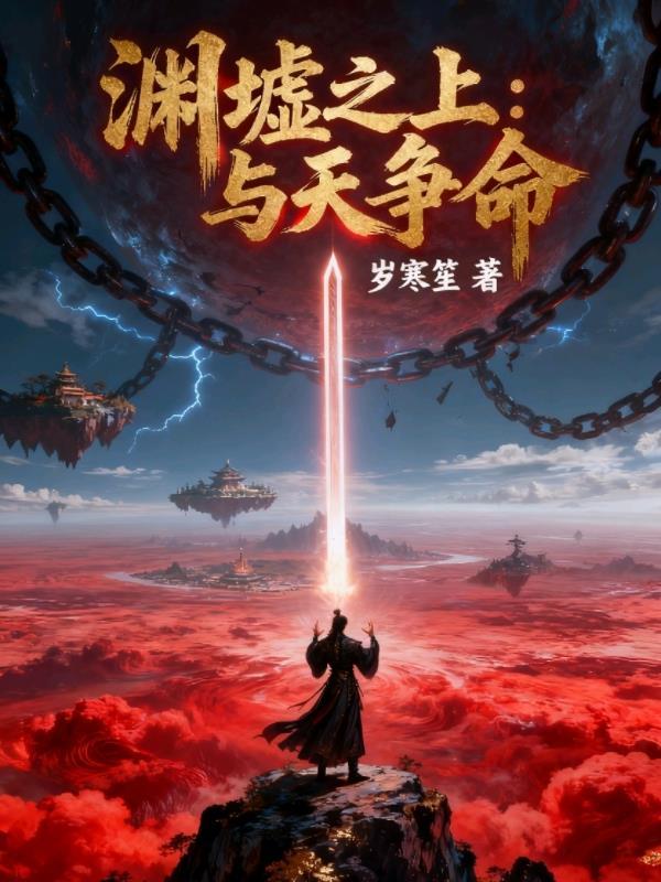 旧欢新宠：老公爱不停