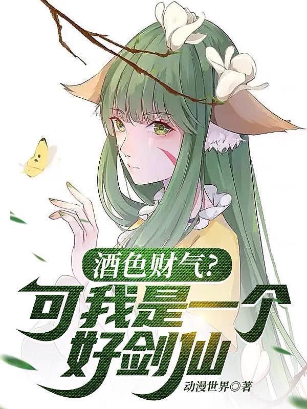 一医是什么意思