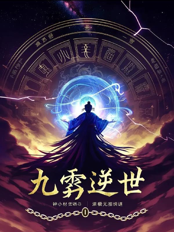 青冥剑歌