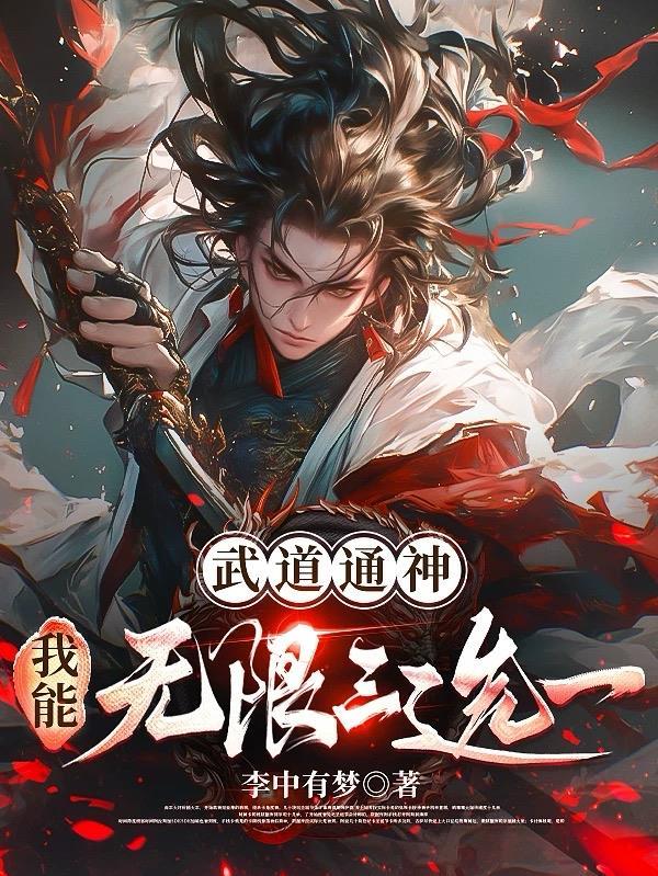 溺爱100分：帝少，宠不停
