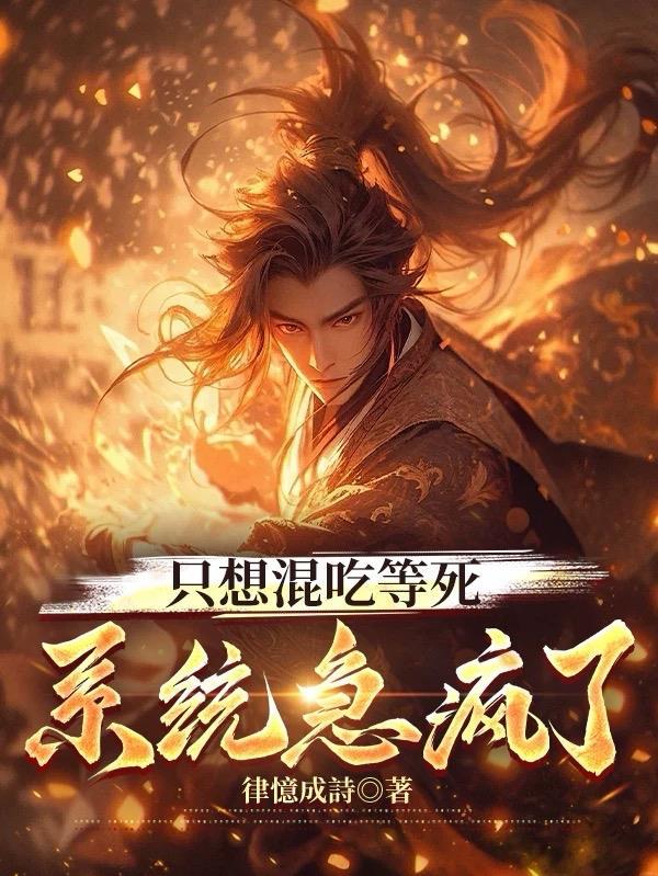 我的亡灵不听话