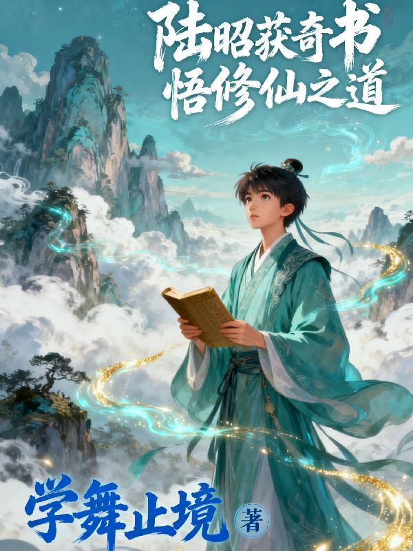 深夜诡梦