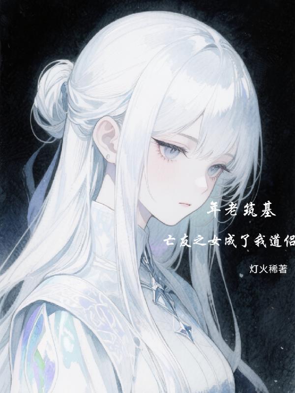 绿皮火车谋杀案