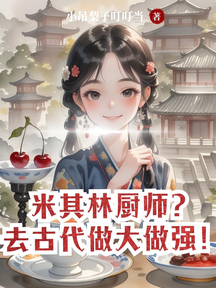 吾家辅助不温良[电竞]