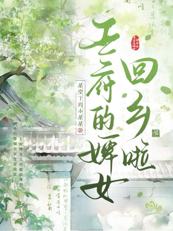 喜欢我不早说，得亏我重生了