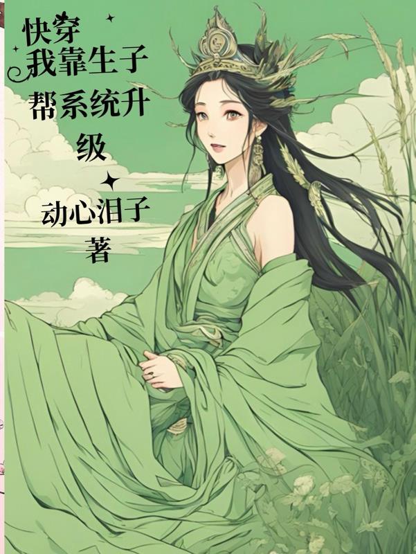 鬼门祖师爷
