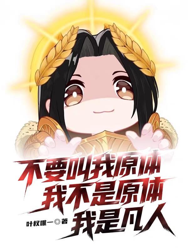 回归末世