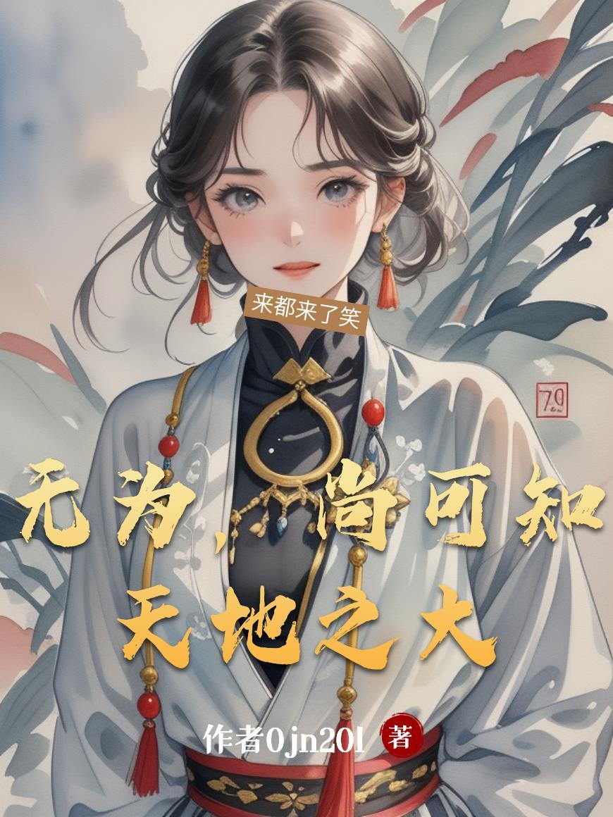 末世桃源记