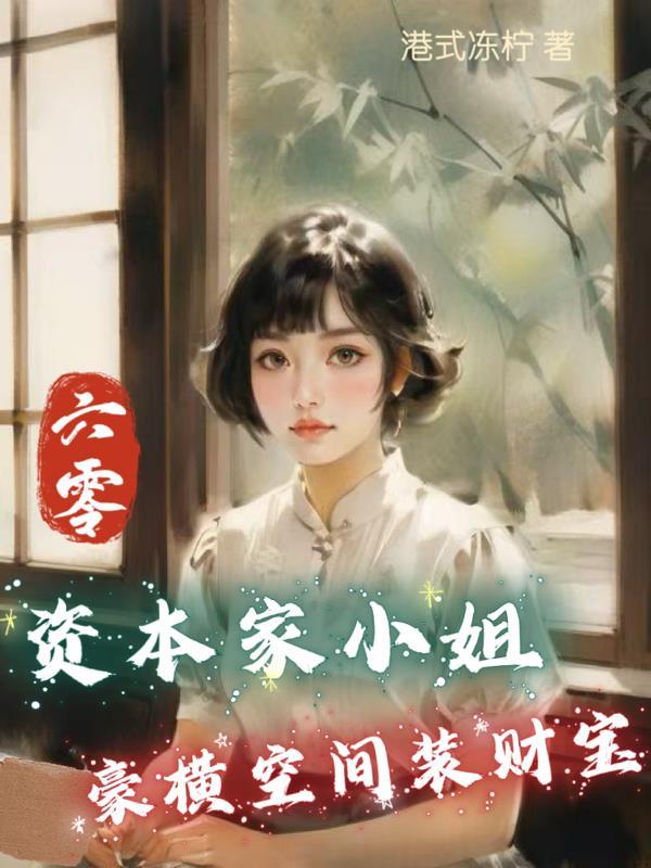 位面时空指南