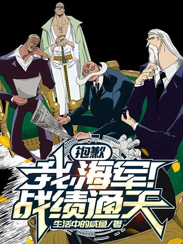降临在电影世界