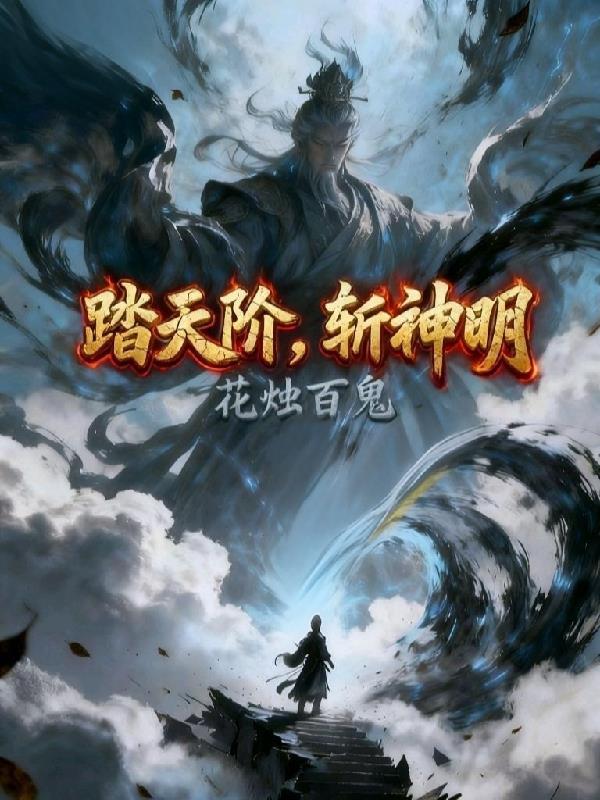 穿花蝴蝶棍