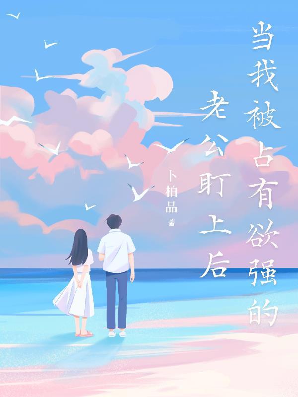 水浒之最强匪二代
