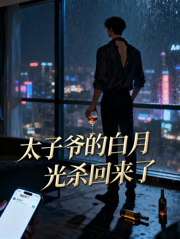 偷香窃明