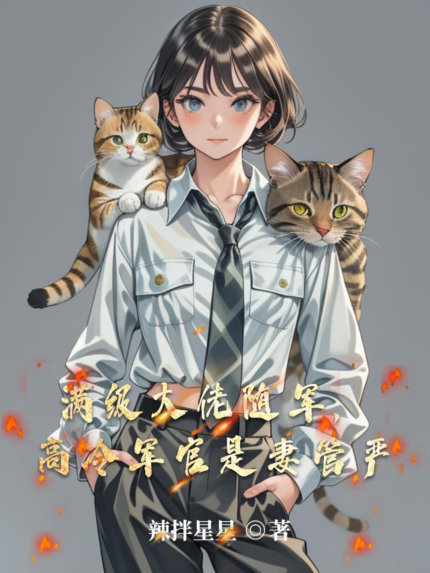 望族风流