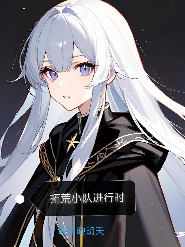 买来的小媳妇