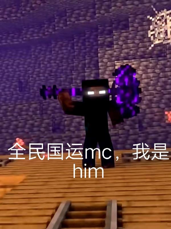 龙级神卫