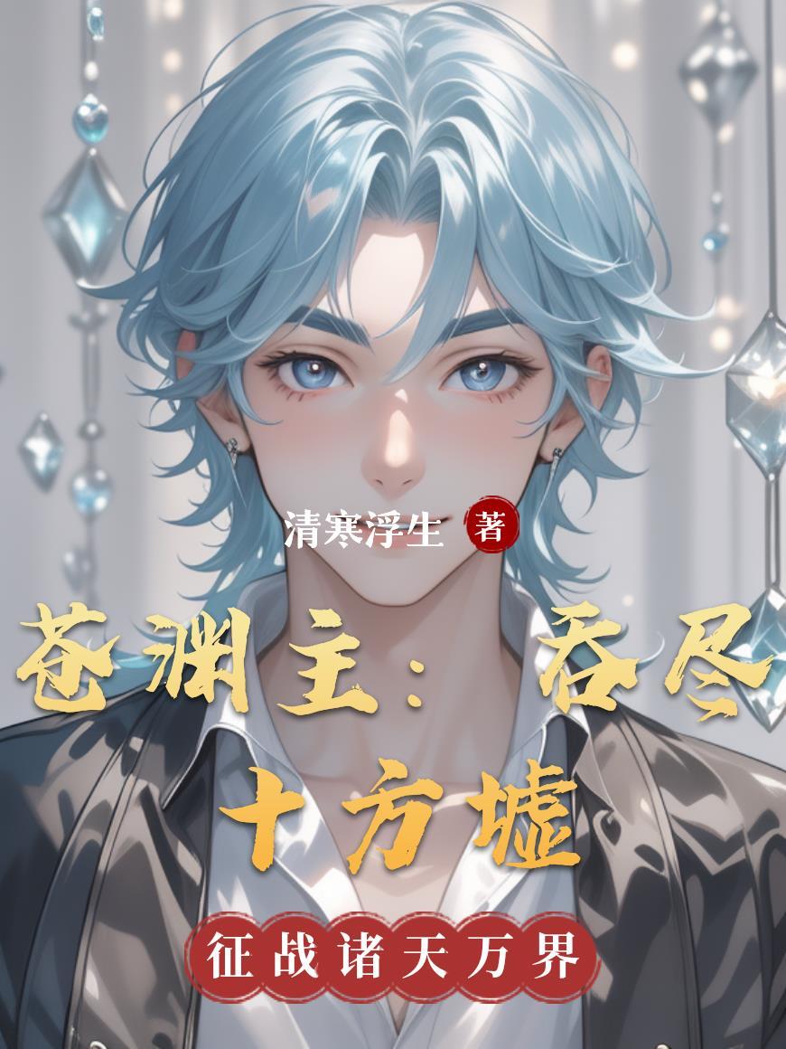 总裁一抱成婚