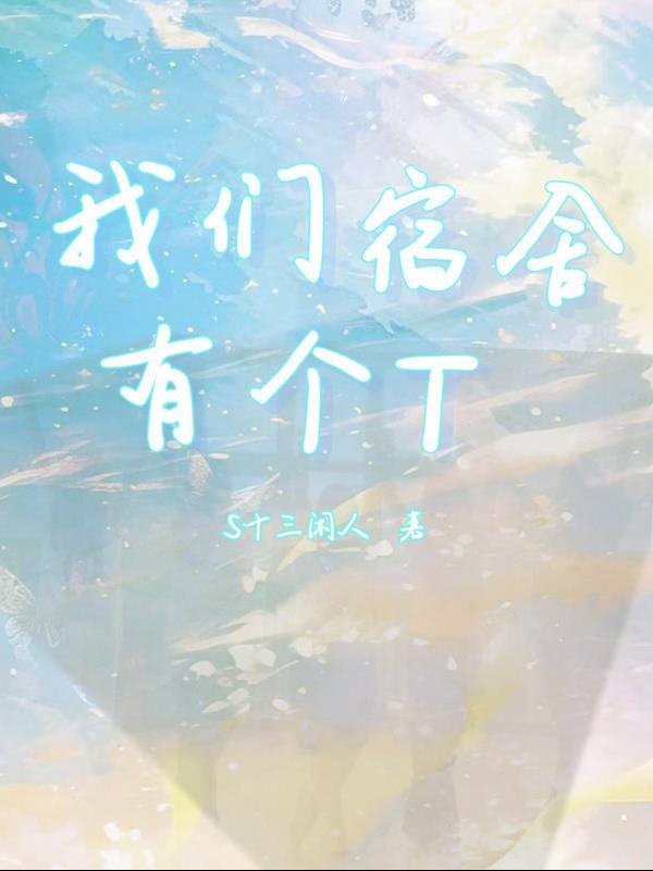 大明星小说by花满重楼
