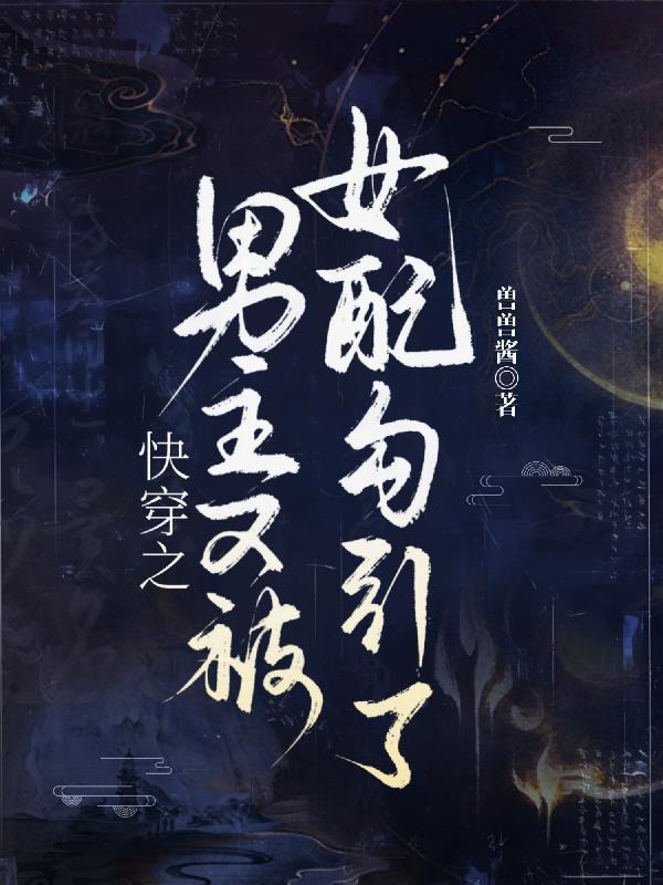 贯星劫