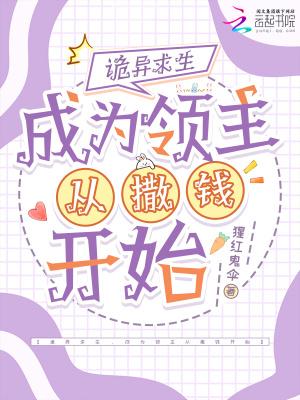 想离婚先分娃再分钱年代疯妇重生