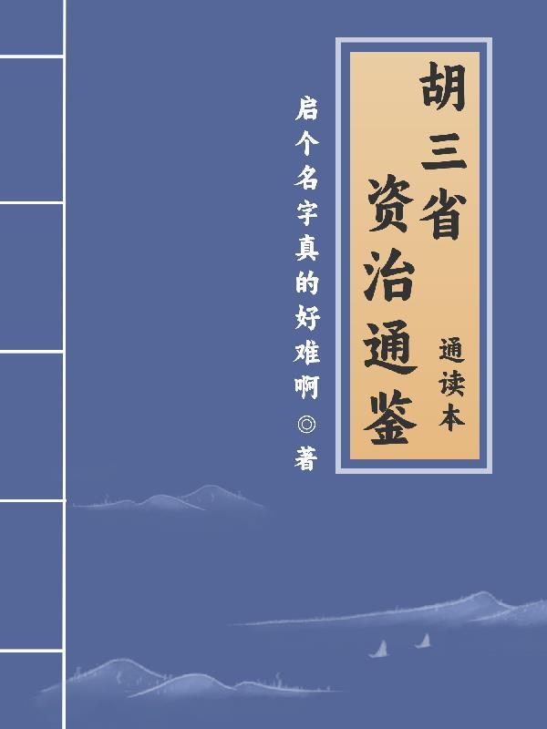 离婚后，她拼命挽回