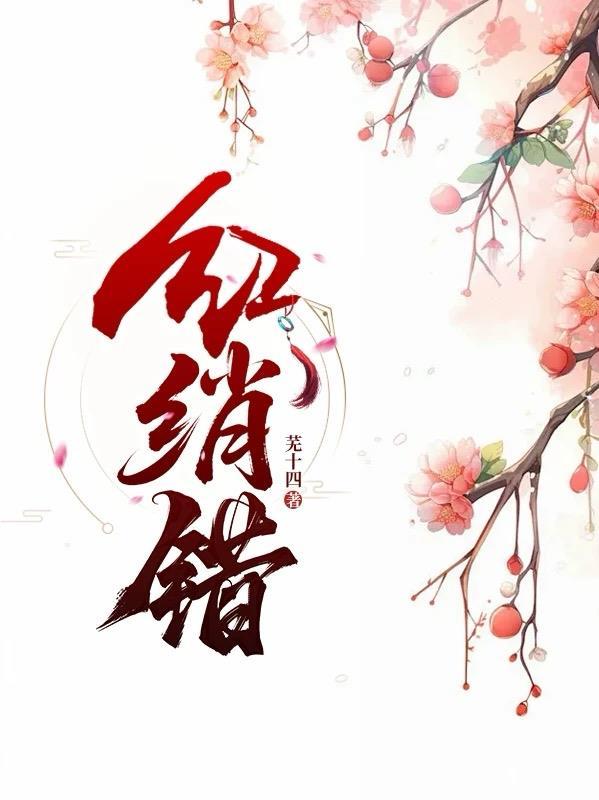 肖想诗无茶TXT百度网盘