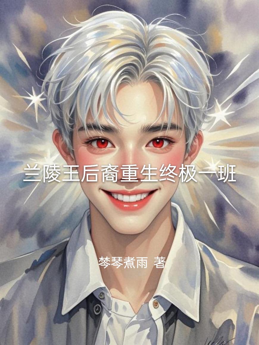 浓婚小说by耳东霁